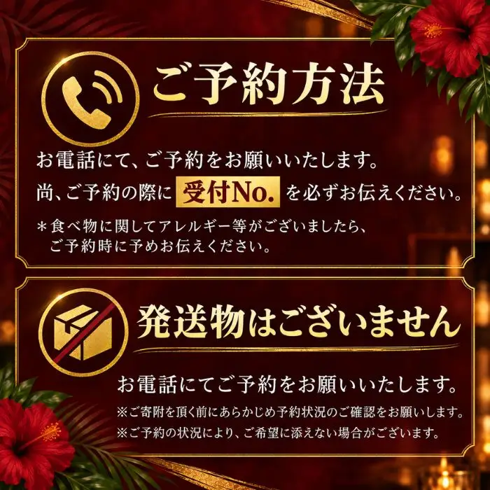 【宮古島の大人時間】Wine & Dining SASAKIお食事チケット 3,000円分｜宮古牛・ランチ・ワインバー(GE001)