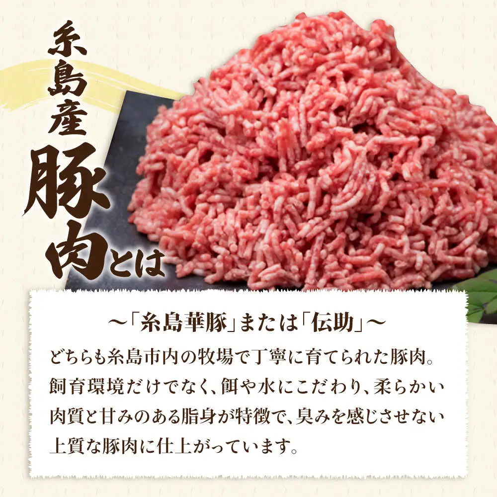 【全3回定期便】博多和牛と糸島産豚肉入り手作り生ハンバーグ 130g×10個×3回 計30個 糸島ミートデリ工房 [ACA254]