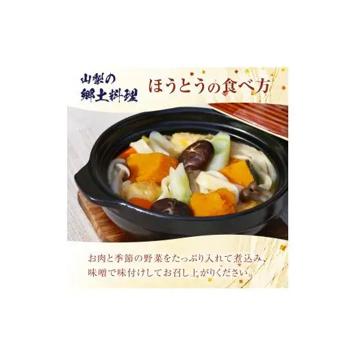 生うどん太麺６袋セット　自家製激辛とうがらし付き