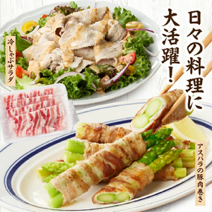 【牧場直送の新鮮黒豚】桑水流黒豚からいもどんスライス食べ比べセット（国産 豚肉 小分け 700ｇ 黒豚 豚バラ しゃぶしゃぶ 豚バラスライス 豚　宮崎 小林市 人気 冷凍 豚バラスライス 豚スライス ももスライス 豚モモスライス 薄切り肉 やわらかい 安心安全 国産 九州産 宮崎県産 )