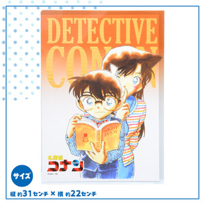 【501,Cセット】コナン百貨店オリジナルクリアファイル
