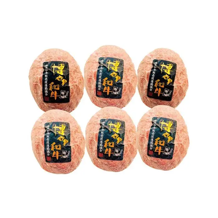 博多和牛生ハンバーグ 150g×6パック 合計900g