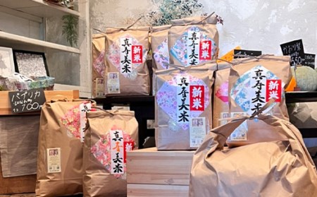 令和8年産米 女性農家が作ったお米「真寿美米」コシヒカリ玄米30kg コシヒカリ 米 お米 ブランド米 銘柄米 備蓄 日本米 こしひかり コメ ごはん ご飯 食品 F23R-927