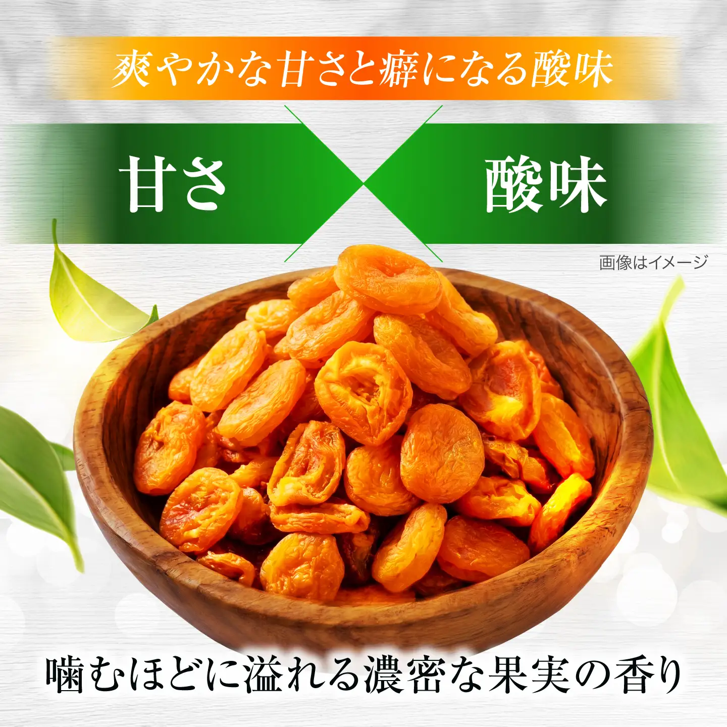【6回定期便】生乾燥あんず中パック325g【多々楽達屋】厳選 濃厚 砂糖不使用 果物 杏 アプリコット おつまみ おやつ お菓子 製菓材料 間食 食べやすい ヘルシー 体にいい 健康 腸活 おいしい ドライフルーツ たたらちや tataratiya 送料無料  [MAD047]