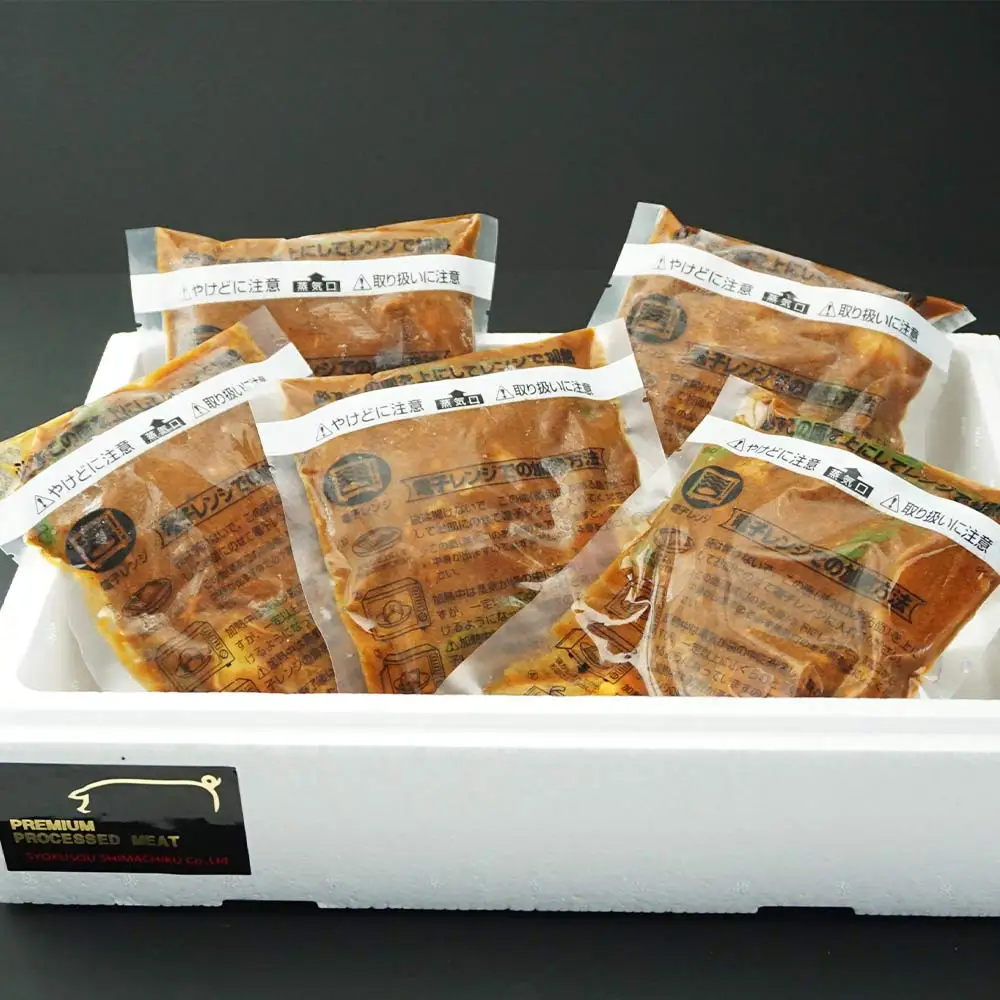 レンジで本格派！プレミアム煮込みハンバーグセット