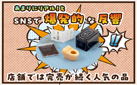 トイレの最中(8個入り) 和菓子 生菓子 老舗 INAX もなか 餡子 面白い返礼品 大蔵餅 甘節庵 お土産 おやつ グルメ お取り寄せ お茶請け デザート スイーツ 北海道産小豆 便器 便器のもなか ご当地 特産品 愛知県 常滑市