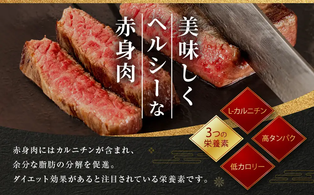 ランプステーキ 牛肉 国産 牛 ステーキ計約2.6kg(130g×20枚) セット ソース付 希少