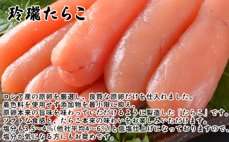 【定期便】北海道鹿部町 丸鮮道場水産のこだわり魚卵３種セット 隔月計3回 小分け 食べ切り 食べきり