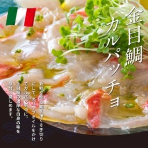 キンメダイ フィーレ 約600g