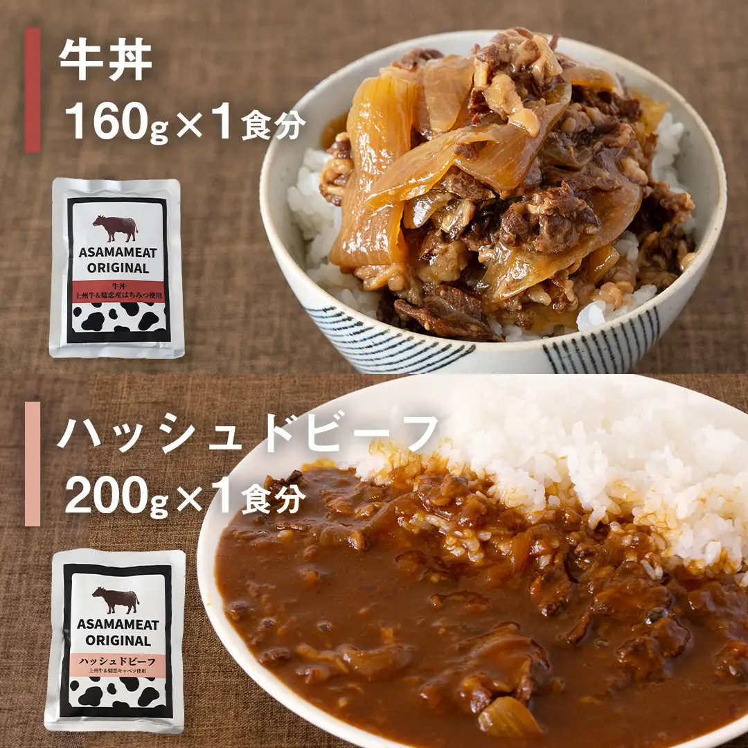 嬬恋の恵みレトルトセット 10種 11食分 [AH008tu]