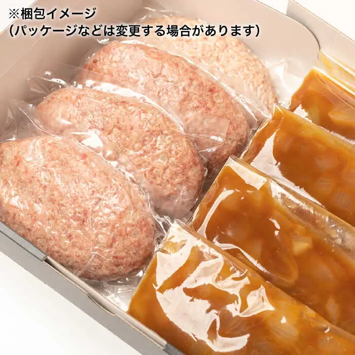 【贈答用】糸島一人気の黒毛和牛と糸島豚の手ごね生ハンバーグ 特製角切りオニオンのハンバーグソース付！冷凍真空パック 150g×4個 個包装【CHAMP CAFE】 [AQE011]