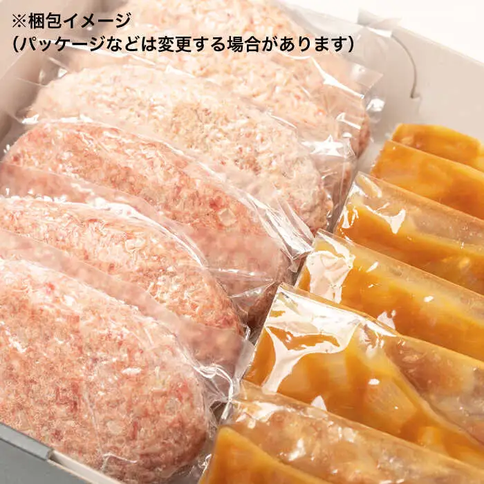 【贈答用】 糸島一人気の黒毛和牛と糸島豚の手ごね生ハンバーグ 特製角切りオニオンのハンバーグソース付！冷凍真空パック 150g×6個 個包装【CHAMP CAFE】 [AQE012]