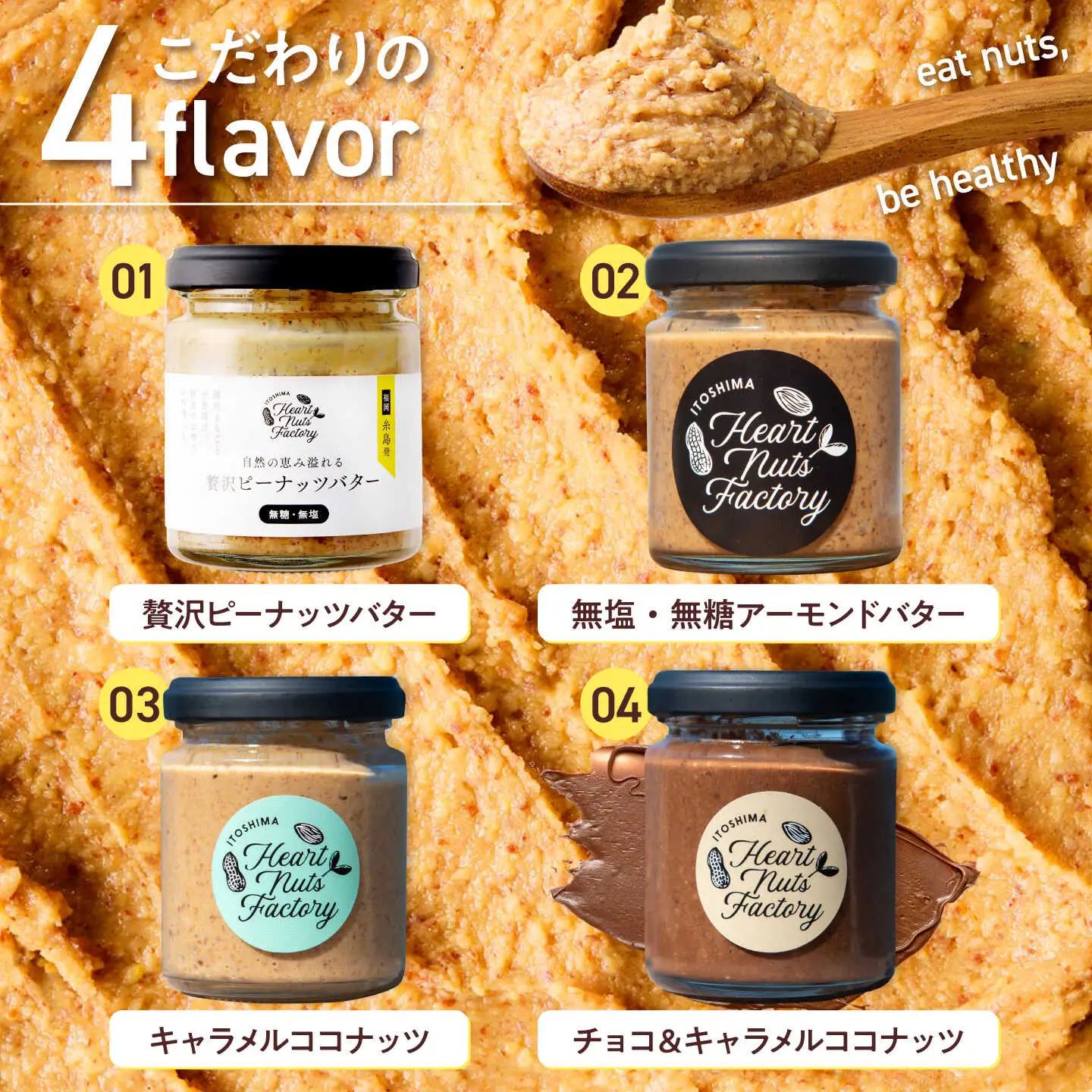 【糸島製造】アーモンド バター 無塩 無糖 無添加 90g × 2本 セット 糸島市 / いとしまコンシェル [ASJ019]