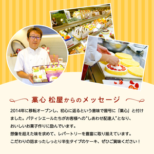 はんなまチーズ 1箱(8個入り)｜デザート スイーツ チーズ はんなま はんなまチーズ  人気 送料無料 茨城県 行方市(H-22-1)
