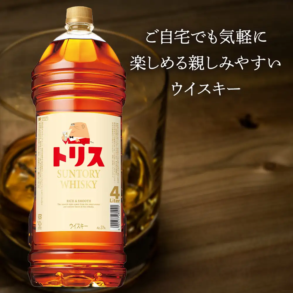 【9月30日受付終了】サントリー トリスウイスキー 4リットル×4本 | お酒 酒 原酒 詰め合わせ  SUNTORY ハイボール ロック 水割り 家飲み 宅飲み パーティー 宴会 大容量 4L ウイスキー トリス サントリー