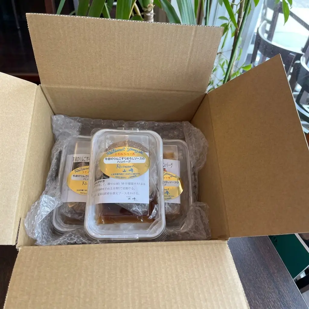 ハンバーグ 熟成豚合挽肉 りんごソース 長谷川自然牧場 ハンバーグ【3個】【冷凍】