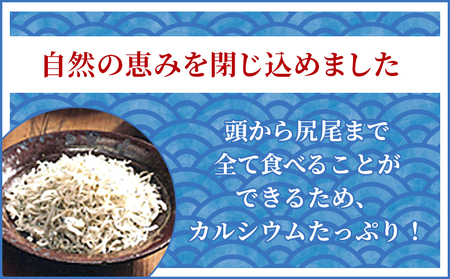 TVで紹介！＜天日干し 特上ちりめん 合計280g（40g×7袋）ギフト箱入り＞ テレビ TV じゃこ しらす 小魚 さかな ごはんのお供 贈答 贈り物 御礼 お礼 小分け 海鮮 海産物 おつまみ おやつ 産地直送 網元・祇園丸 愛媛県 西予市 【冷蔵】『1か月以内に順次出荷予定』 AAG0002