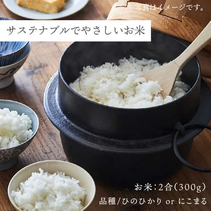 【波佐見焼】八三三米（2合） くらわんかセット くらわんか碗 茶碗 箸置き セット 食器 皿 【永峰製磁/eiho】【波佐見陶磁器工業協同組合】 [ZD37] 波佐見焼