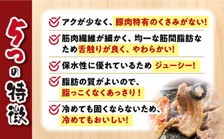 焼肉用 焼肉 豚バラ 700g 訳あり CAG019