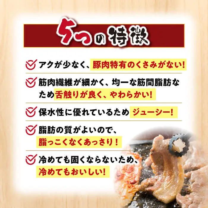 【6回 定期便 】 焼肉 長崎うずしおポーク 豚バラ 700g 訳あり＜スーパーウエスト＞[CAG021] 焼肉