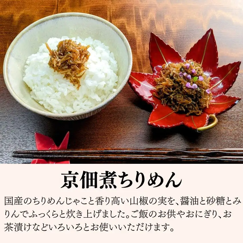 【京の魚匠 ぼんち】手作り西京漬け等〈お試しセット〉5種詰め合わせ｜西京漬け 無添加 人気