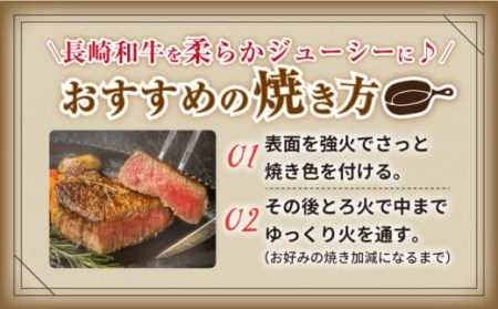 12回定期便 長崎和牛 ヒレステーキ 300g [CAG216] ヒレ ステーキ 和牛