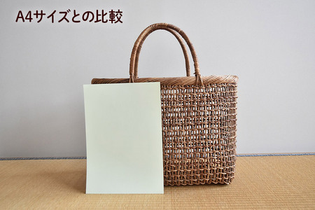 伝統工芸あけびづる細工 手さげかご（大）