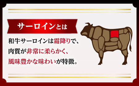 【3回定期便】 長崎和牛 サーロイン ステーキ  約600g（3枚） サーロイン さーろいん 牛肉 ブランド牛 高級 和牛 国産牛 ＜株式会社 黒牛＞ [CBA070]