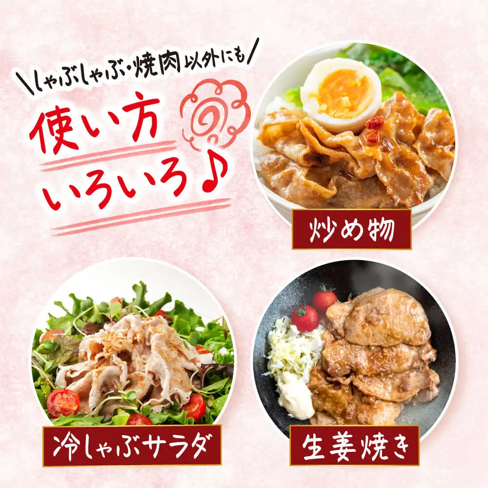 12回定期便 SPF豚 国産豚 2種 計1.2kg 訳あり CEK124 国産豚