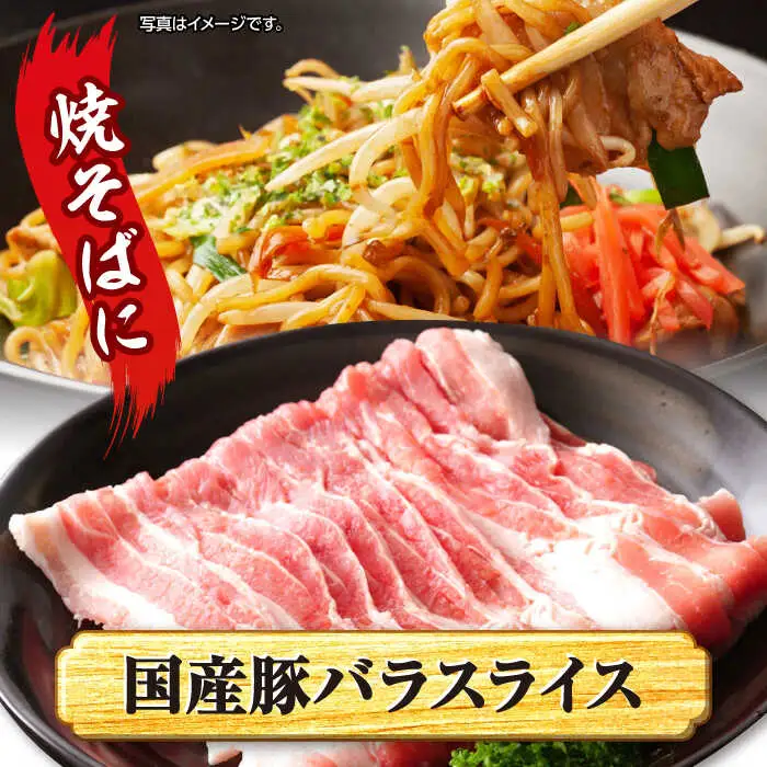 【訳あり】【6回定期便】【万能スライス】大西海SPF豚 国産豚 豚肉4種類 1.2kgセット 【大西海ファーム食肉加工センター】 [CEK164]