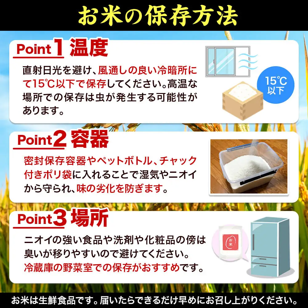 【2026年10月以降順次発送 先行受付】令和8年産 名取の農家さんが作ったお米食べ比べセット（真空パック16合）