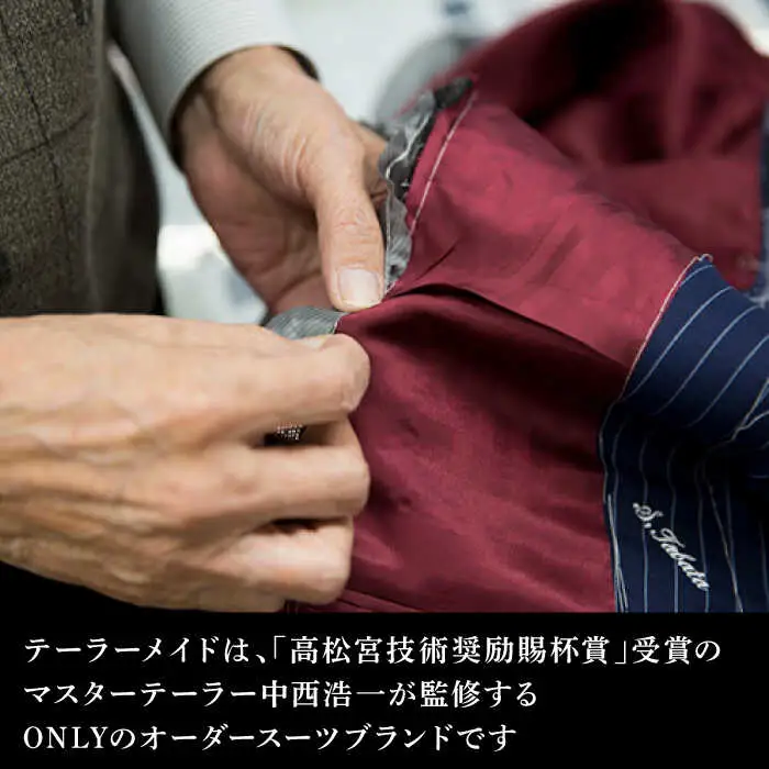 【オーダースーツ】オンリー 仕立券60,000円相当|ビジネススーツ [UDB003]