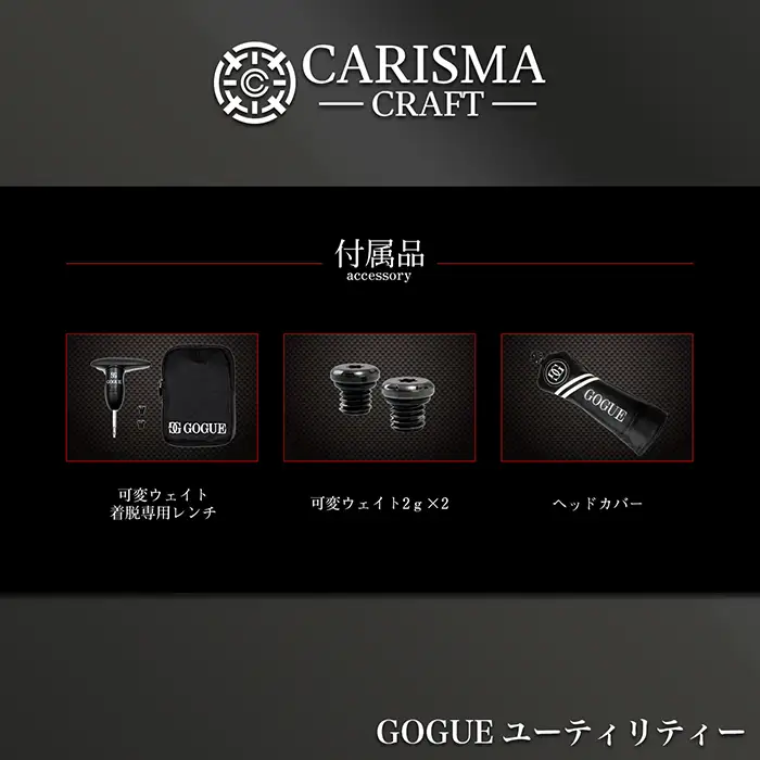 ワークスゴルフ GOGUE R2ユーティリティ 5U 飛匠 極MAXシャフト（S）