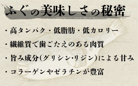ふぐ鍋 5-6人前 冷凍 ちり鍋 ふぐ BV