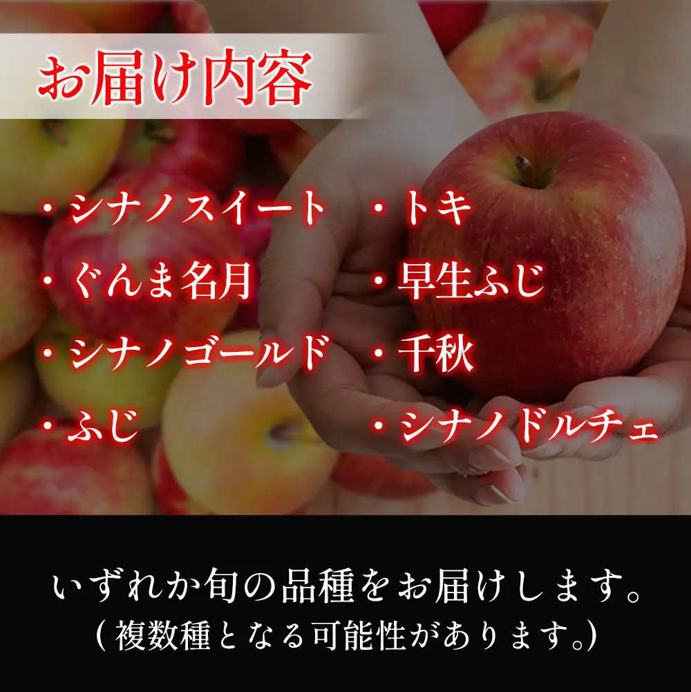 ≪10月中旬以降発送≫りんご 訳あり ご家庭用 約5kg 槇原農園の芸北りんご 農家直送 トキ 早生ふじ 千秋 シナノドルチェ シナノスイート ぐんま名月 シナノゴールド ふじ_MA077_002