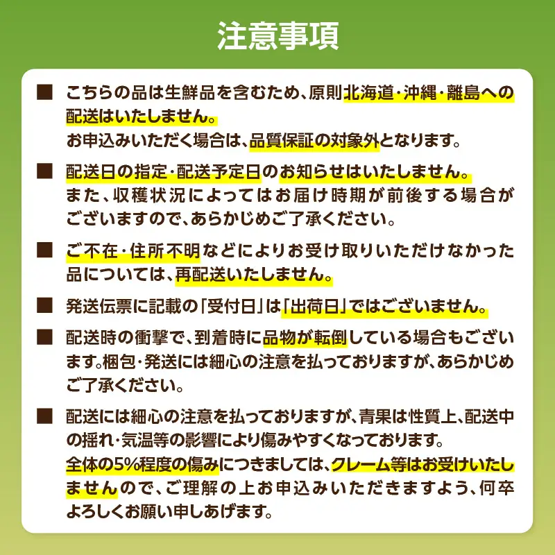 福岡・八女お楽しみプレミアム定期便【シルバー】全20回 ＜配送不可：北海道・沖縄・離島＞ フルーツ 定期便 福岡県 八女市 072-T055
