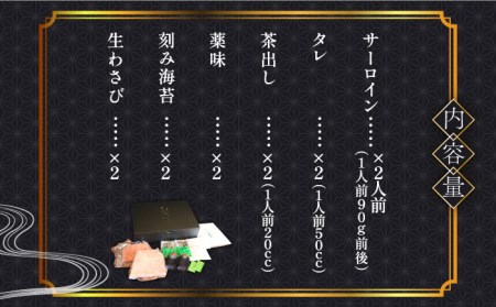 牛ひつまぶし 2人前 [TCS001] 人気 牛肉