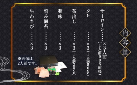 【6回定期便】牛ひつまぶし 3人前 [TCS008]定期便 ひつまぶし