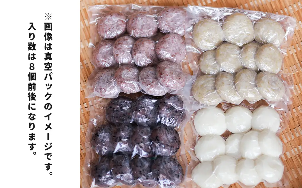 おもち 約1.2kg（黒米・赤米・緑玄米・白 各約300g）【2026年12月下旬～2027年2月上旬迄発送予定】