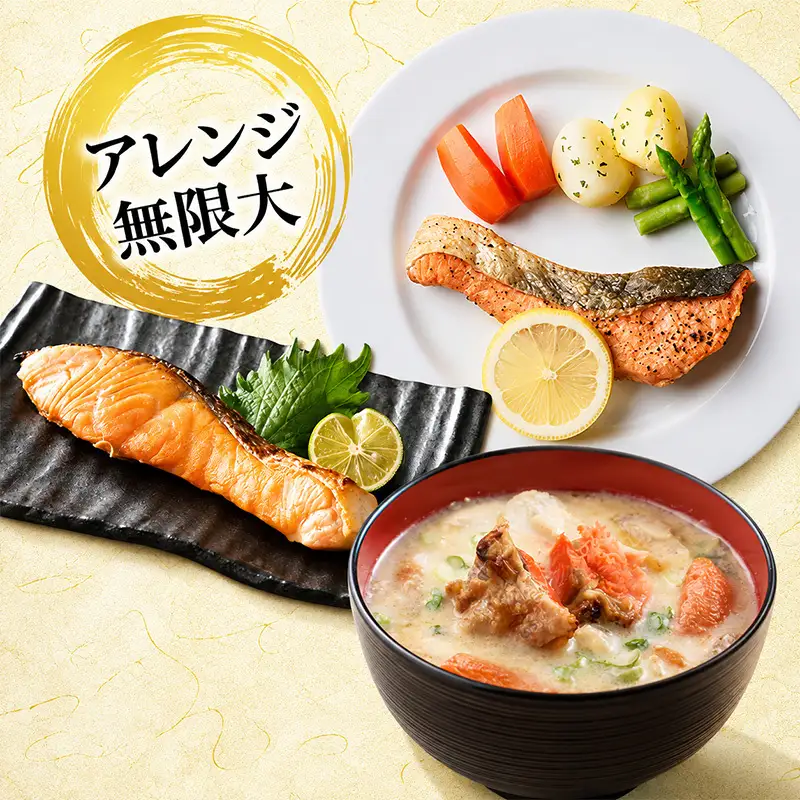 北海道産 新巻鮭 (1本 切り身) 約3kg［株式会社やまじょう］【 鮭 サケ さけ 新巻鮭 切り身 秋鮭 銀毛 半身 急速冷凍 焼き魚 おかず ご飯のお供  】