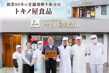 [A5等級] 飛騨牛 スネ肉煮込み用1kg [0863] 飛騨牛 トキノ屋食品