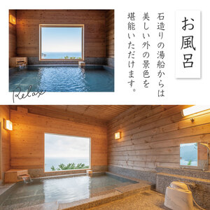 【VACATION VILLA＆GLAMPING BLUE EDEN】20名様まで利用可能素泊宿泊券