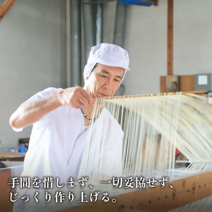 【5月-発送】宮内庁献上 手延べ そうめん 250g×36袋（9kg） 南島原市 / 川上製麺 [SCM083]
