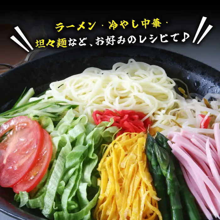 【訳あり・業務用】元祖 手延べ中華麺 80g×113食（9.04kg）/ 中華麺 麺 乾麺 / 南島原市 / 川上製麺 [SCM085]