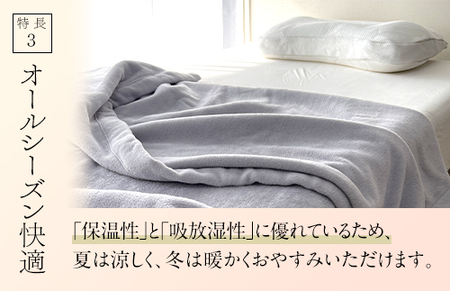 ザ・毛布「プレミアム シルク」グレー クイーン 200×200cm シルク毛布 (上質な絹・silkを使った 掛け布団 ブランケット)｜シルク 絹 天然素材 軽い あたたかい 暖かい オールシーズン 高級 快眠 熟睡 寝具 睡眠 大阪 泉大津[3086]