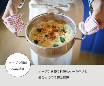 〈宮﨑製作所〉 ジオ・プロダクト 両手鍋20cm