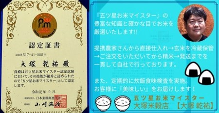 CIC94_『新米予約初回2025年10月発送』【５回定期便】『夢しずく』白米10ｋｇ（５kg×２袋） 【五つ星お米マイスター厳選！】