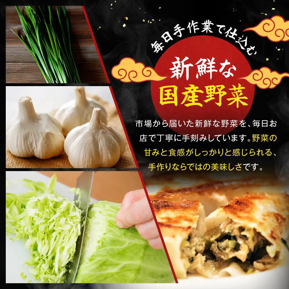 行列店の生餃子 20個×2箱 餃子