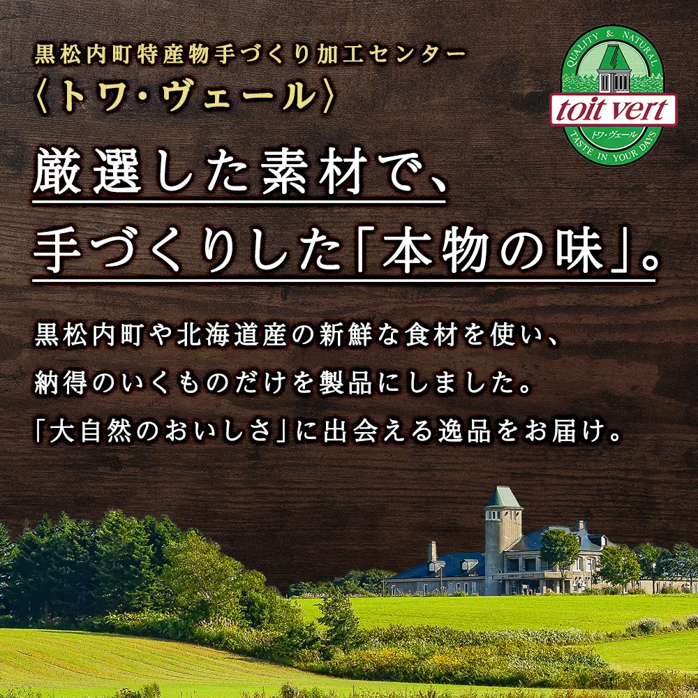 くろまつないブルーチーズ200g×2個入 ALL JAPANチーズコンテスト金賞！黒松内町特産物手づくり加工センター
