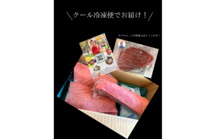 土佐沖どれ　キハダマグロ（約250g×3柵）≪カネアリ水産≫ 　